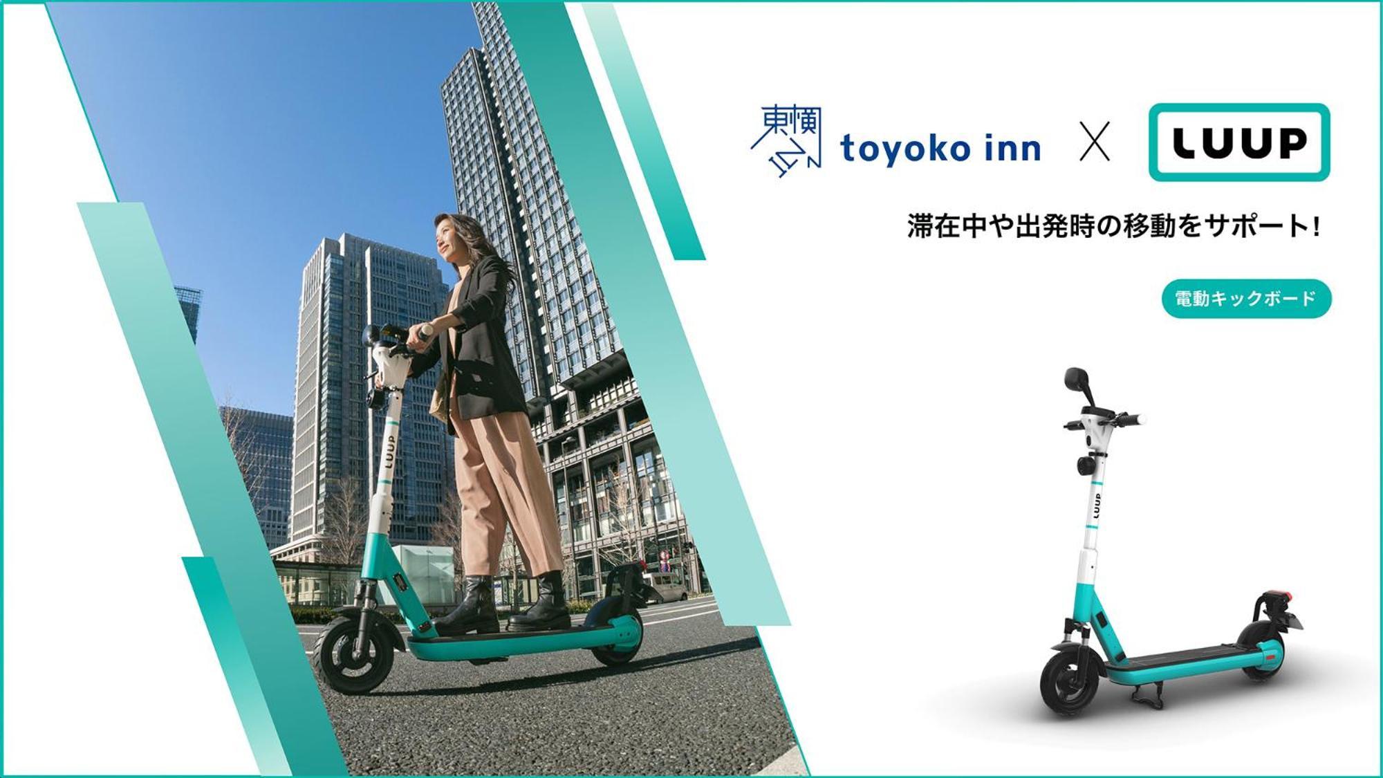 Toyoko Inn Osaka Namba Nippombashi Buitenkant foto